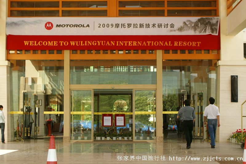 學(xué)術(shù)交流會(huì)方案